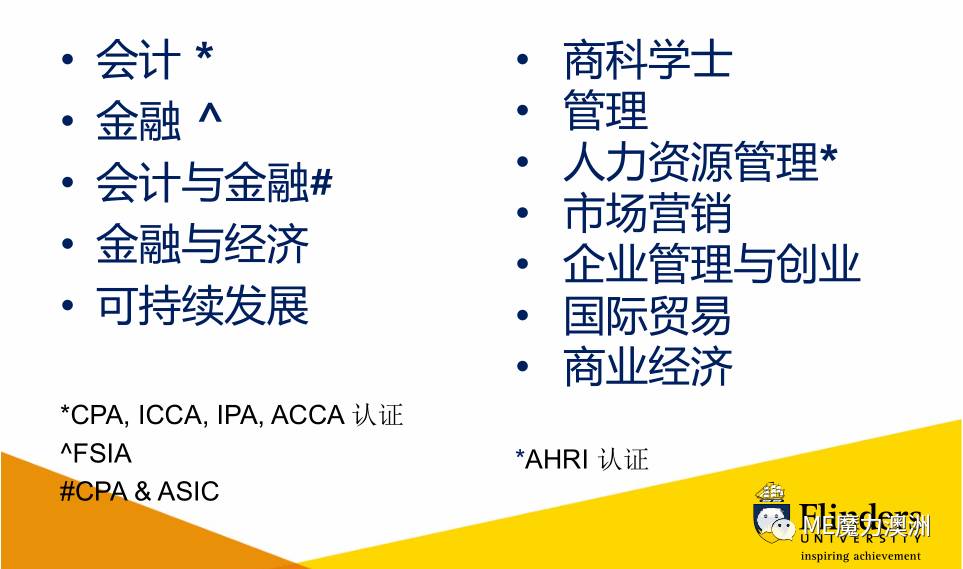 長(zhǎng)沙魔力教育咨詢有限公司,海外留學(xué)機(jī)構(gòu),澳大利亞留學(xué),留學(xué)咨詢,澳洲學(xué)生簽證申請(qǐng),出國(guó)留學(xué),墨爾本學(xué)校