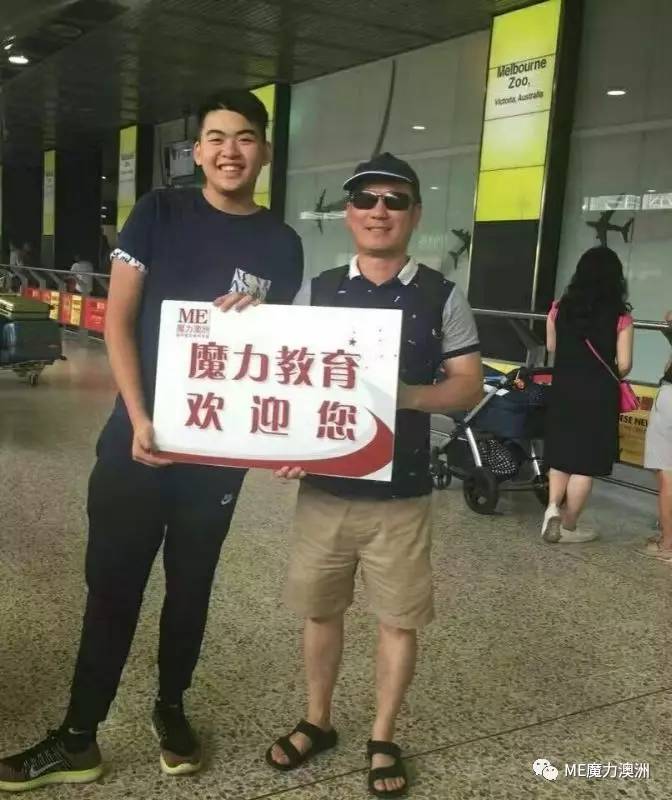 長沙魔力教育咨詢有限公司,海外留學(xué)機(jī)構(gòu),澳大利亞留學(xué),留學(xué)咨詢,澳洲學(xué)生簽證申請,出國留學(xué),墨爾本學(xué)校