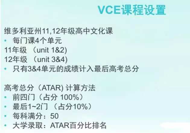 長沙魔力教育咨詢有限公司,海外留學(xué)機(jī)構(gòu),澳大利亞留學(xué),留學(xué)咨詢,澳洲學(xué)生簽證申請,出國留學(xué),墨爾本學(xué)校