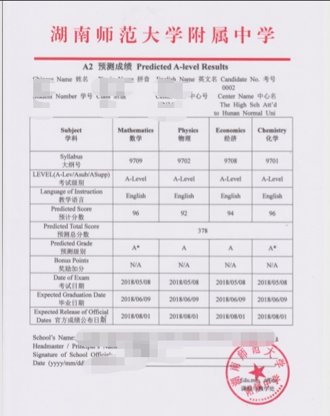 長(zhǎng)沙魔力教育咨詢有限公司,海外留學(xué)機(jī)構(gòu),澳大利亞留學(xué),留學(xué)咨詢,澳洲學(xué)生簽證申請(qǐng),出國(guó)留學(xué),墨爾本學(xué)校
