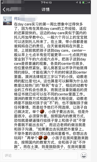 長沙魔力教育咨詢有限公司,海外留學(xué)機(jī)構(gòu),澳大利亞留學(xué),留學(xué)咨詢,澳洲學(xué)生簽證申請,出國留學(xué),墨爾本學(xué)校