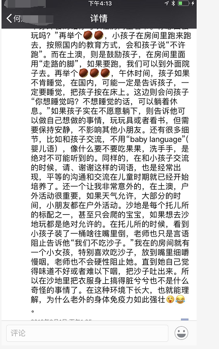 長沙魔力教育咨詢有限公司,海外留學(xué)機(jī)構(gòu),澳大利亞留學(xué),留學(xué)咨詢,澳洲學(xué)生簽證申請,出國留學(xué),墨爾本學(xué)校