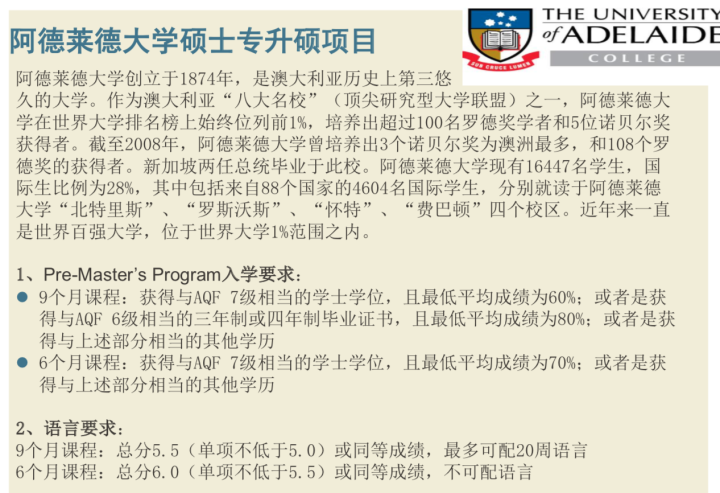 長(zhǎng)沙魔力教育咨詢有限公司,海外留學(xué)機(jī)構(gòu),澳大利亞留學(xué),留學(xué)咨詢,澳洲學(xué)生簽證申請(qǐng),出國(guó)留學(xué),墨爾本學(xué)校