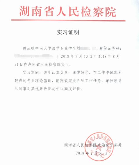 長(zhǎng)沙魔力教育咨詢有限公司,海外留學(xué)機(jī)構(gòu),澳大利亞留學(xué),留學(xué)咨詢,澳洲學(xué)生簽證申請(qǐng),出國(guó)留學(xué),墨爾本學(xué)校
