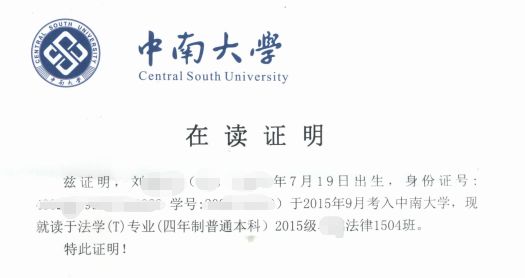 長沙魔力教育咨詢有限公司,海外留學機構(gòu),澳大利亞留學,留學咨詢,澳洲學生簽證申請,出國留學,墨爾本學校