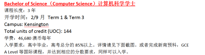 長(zhǎng)沙魔力教育咨詢有限公司,海外留學(xué)機(jī)構(gòu),澳大利亞留學(xué),留學(xué)咨詢,澳洲學(xué)生簽證申請(qǐng),出國(guó)留學(xué),墨爾本學(xué)校