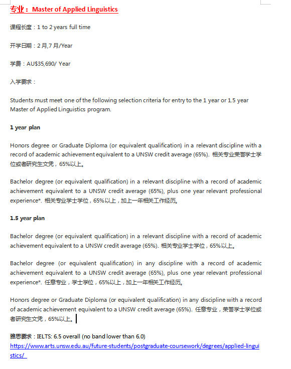 長沙魔力教育咨詢有限公司,海外留學機構(gòu),澳大利亞留學,留學咨詢,澳洲學生簽證申請,出國留學,墨爾本學校
