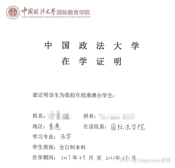 長沙魔力教育咨詢有限公司,海外留學機構,澳大利亞留學,留學咨詢,澳洲學生簽證申請,出國留學,墨爾本學校