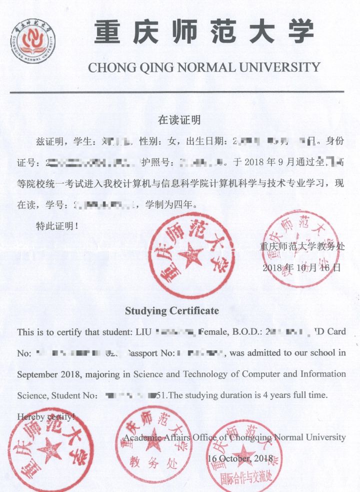 長(zhǎng)沙魔力教育咨詢有限公司,海外留學(xué)機(jī)構(gòu),澳大利亞留學(xué),留學(xué)咨詢,澳洲學(xué)生簽證申請(qǐng),出國(guó)留學(xué),墨爾本學(xué)校