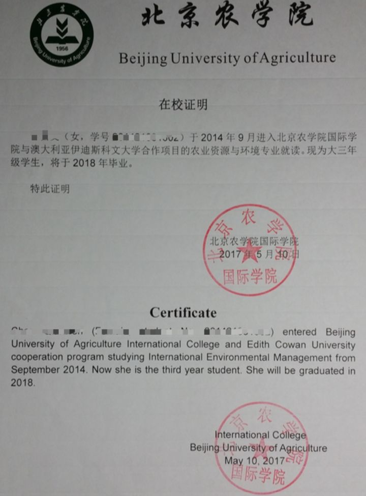 長沙魔力教育咨詢有限公司,海外留學(xué)機構(gòu),澳大利亞留學(xué),留學(xué)咨詢,澳洲學(xué)生簽證申請,出國留學(xué),墨爾本學(xué)校