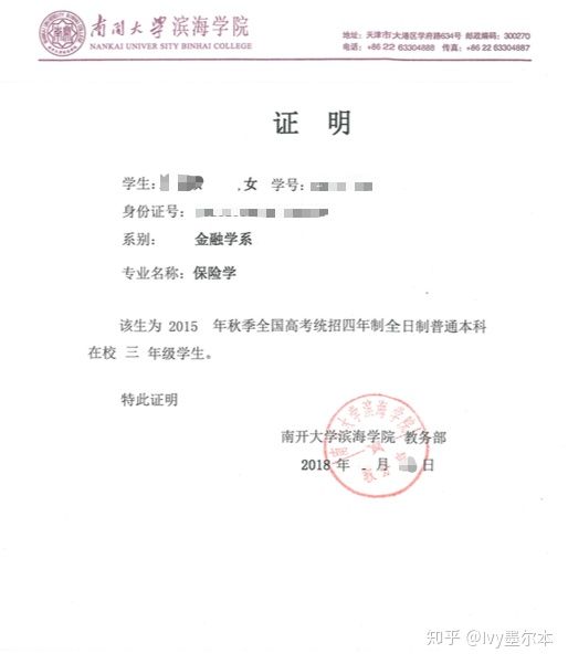 長沙魔力教育咨詢有限公司,海外留學(xué)機(jī)構(gòu),澳大利亞留學(xué),留學(xué)咨詢,澳洲學(xué)生簽證申請,出國留學(xué),墨爾本學(xué)校
