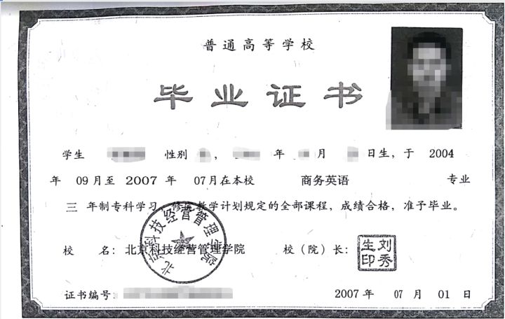長沙魔力教育咨詢有限公司,海外留學(xué)機構(gòu),澳大利亞留學(xué),留學(xué)咨詢,澳洲學(xué)生簽證申請,出國留學(xué),墨爾本學(xué)校