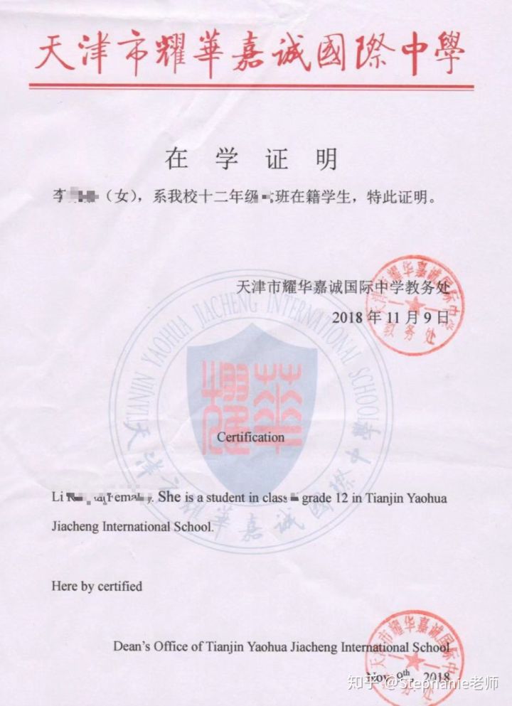 長(zhǎng)沙魔力教育咨詢有限公司,海外留學(xué)機(jī)構(gòu),澳大利亞留學(xué),留學(xué)咨詢,澳洲學(xué)生簽證申請(qǐng),出國(guó)留學(xué),墨爾本學(xué)校