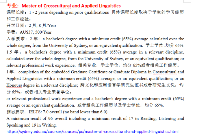 長(zhǎng)沙魔力教育咨詢有限公司,海外留學(xué)機(jī)構(gòu),澳大利亞留學(xué),留學(xué)咨詢,澳洲學(xué)生簽證申請(qǐng),出國(guó)留學(xué),墨爾本學(xué)校