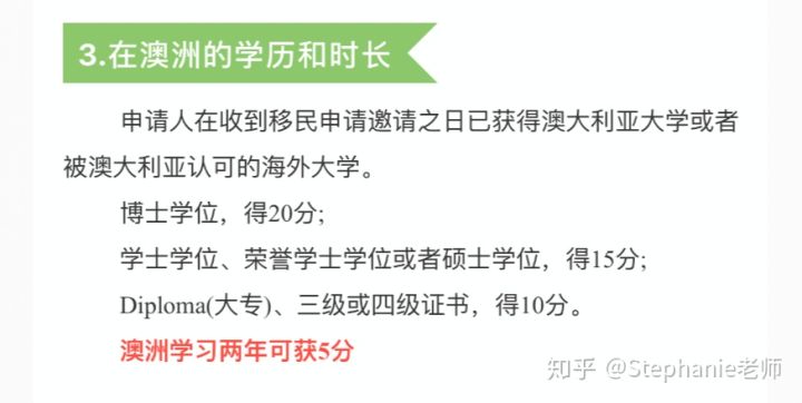 長(zhǎng)沙魔力教育咨詢有限公司,海外留學(xué)機(jī)構(gòu),澳大利亞留學(xué),留學(xué)咨詢,澳洲學(xué)生簽證申請(qǐng),出國留學(xué),墨爾本學(xué)校