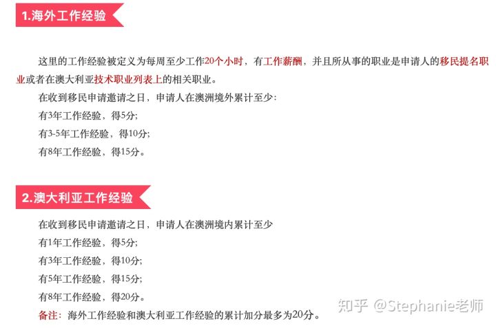 長(zhǎng)沙魔力教育咨詢有限公司,海外留學(xué)機(jī)構(gòu),澳大利亞留學(xué),留學(xué)咨詢,澳洲學(xué)生簽證申請(qǐng),出國留學(xué),墨爾本學(xué)校