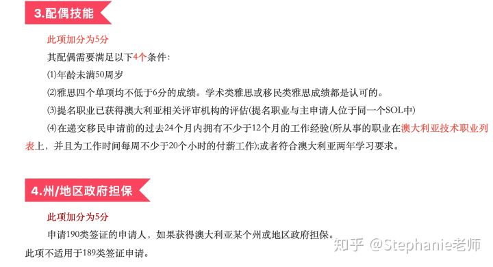 長(zhǎng)沙魔力教育咨詢有限公司,海外留學(xué)機(jī)構(gòu),澳大利亞留學(xué),留學(xué)咨詢,澳洲學(xué)生簽證申請(qǐng),出國留學(xué),墨爾本學(xué)校