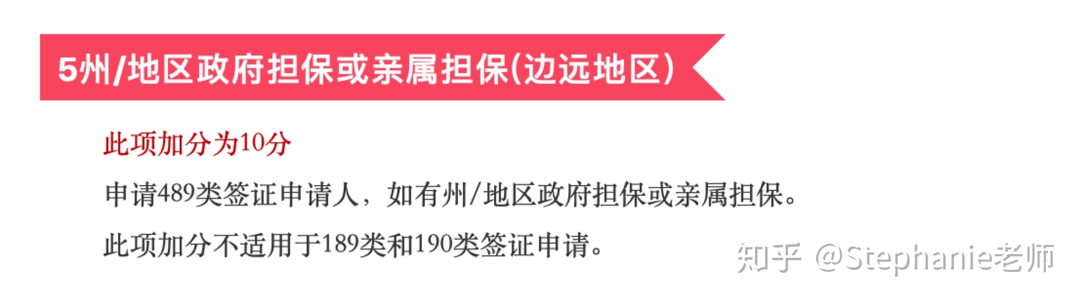 長(zhǎng)沙魔力教育咨詢有限公司,海外留學(xué)機(jī)構(gòu),澳大利亞留學(xué),留學(xué)咨詢,澳洲學(xué)生簽證申請(qǐng),出國留學(xué),墨爾本學(xué)校
