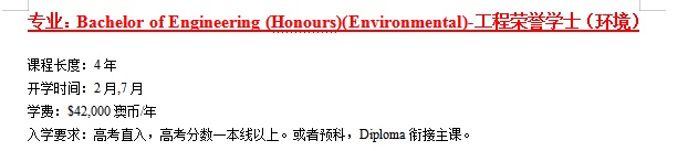 長沙魔力教育咨詢有限公司,海外留學機構(gòu),澳大利亞留學,留學咨詢,澳洲學生簽證申請,出國留學,墨爾本學校