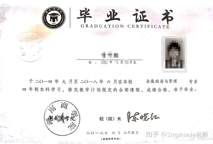 長沙魔力教育咨詢有限公司,海外留學(xué)機(jī)構(gòu),澳大利亞留學(xué),留學(xué)咨詢,澳洲學(xué)生簽證申請,出國留學(xué),墨爾本學(xué)校