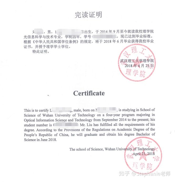 長沙魔力教育咨詢有限公司,海外留學(xué)機(jī)構(gòu),澳大利亞留學(xué),留學(xué)咨詢,澳洲學(xué)生簽證申請,出國留學(xué),墨爾本學(xué)校