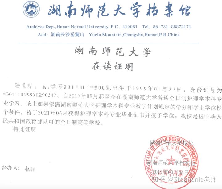 長(zhǎng)沙魔力教育咨詢有限公司,海外留學(xué)機(jī)構(gòu),澳大利亞留學(xué),留學(xué)咨詢,澳洲學(xué)生簽證申請(qǐng),出國(guó)留學(xué),墨爾本學(xué)校