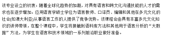 長(zhǎng)沙魔力教育咨詢有限公司,海外留學(xué)機(jī)構(gòu),澳大利亞留學(xué),留學(xué)咨詢,澳洲學(xué)生簽證申請(qǐng),出國(guó)留學(xué),墨爾本學(xué)校