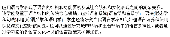 長(zhǎng)沙魔力教育咨詢有限公司,海外留學(xué)機(jī)構(gòu),澳大利亞留學(xué),留學(xué)咨詢,澳洲學(xué)生簽證申請(qǐng),出國(guó)留學(xué),墨爾本學(xué)校