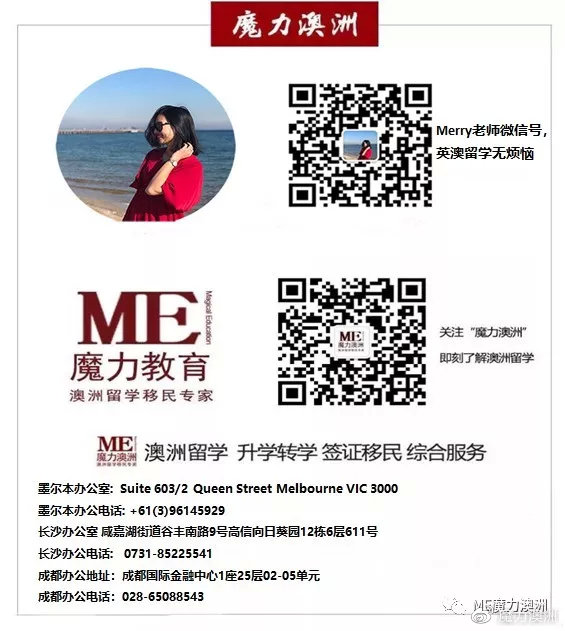 長(zhǎng)沙魔力教育咨詢有限公司,海外留學(xué)機(jī)構(gòu),澳大利亞留學(xué),留學(xué)咨詢,澳洲學(xué)生簽證申請(qǐng),出國(guó)留學(xué),墨爾本學(xué)校