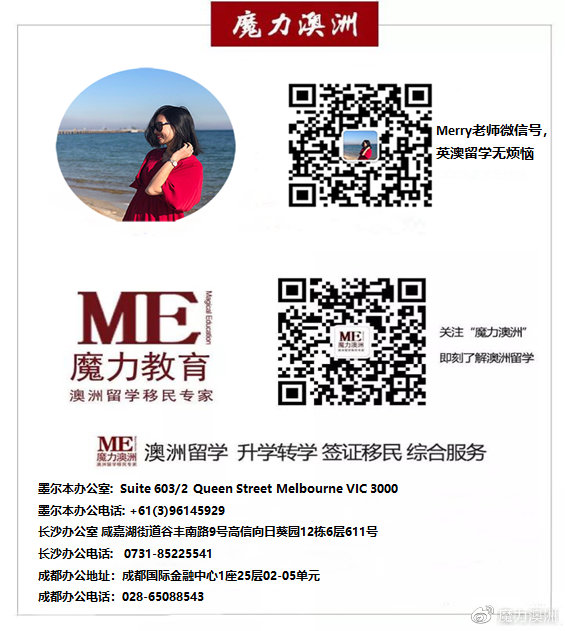 長(zhǎng)沙魔力教育咨詢有限公司,海外留學(xué)機(jī)構(gòu),澳大利亞留學(xué),留學(xué)咨詢,澳洲學(xué)生簽證申請(qǐng),出國(guó)留學(xué),墨爾本學(xué)校