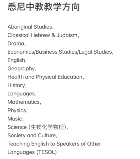 長沙魔力教育咨詢有限公司,海外留學(xué)機(jī)構(gòu),澳大利亞留學(xué),留學(xué)咨詢,澳洲學(xué)生簽證申請,出國留學(xué),英國留學(xué),香港留學(xué),愛爾蘭留學(xué),澳門留學(xué),新西蘭留學(xué)