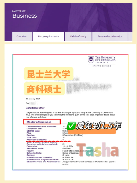 長沙魔力教育咨詢有限公司,海外留學(xué)機(jī)構(gòu),澳大利亞留學(xué),留學(xué)咨詢,澳洲學(xué)生簽證申請,出國留學(xué),英國留學(xué),香港留學(xué),愛爾蘭留學(xué),澳門留學(xué),新西蘭留學(xué)