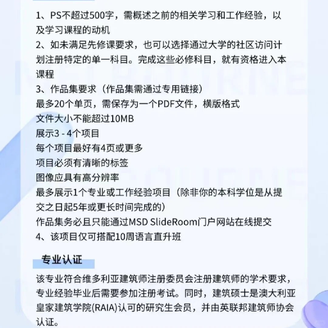 長沙魔力教育咨詢有限公司,海外留學機構,澳大利亞留學,留學咨詢,澳洲學生簽證申請,出國留學,英國留學,香港留學,愛爾蘭留學,澳門留學,新西蘭留學