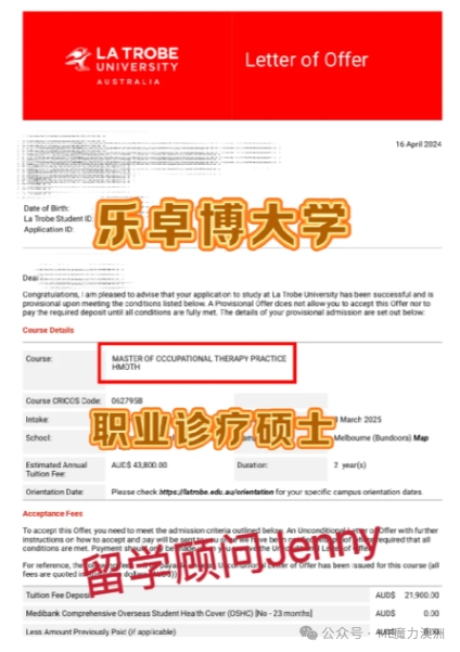 長沙魔力教育咨詢有限公司,海外留學(xué)機構(gòu),澳大利亞留學(xué),留學(xué)咨詢,澳洲學(xué)生簽證申請,出國留學(xué),英國留學(xué),香港留學(xué),愛爾蘭留學(xué),澳門留學(xué),新西蘭留學(xué)