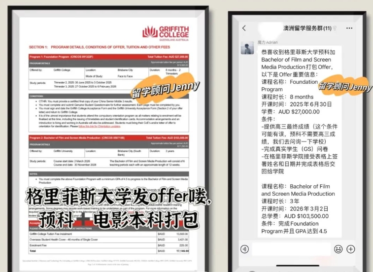 長沙魔力教育咨詢有限公司,海外留學機構(gòu),澳大利亞留學,留學咨詢,澳洲學生簽證申請,出國留學,英國留學,香港留學,愛爾蘭留學,澳門留學,新西蘭留學