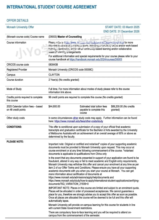 長沙魔力教育咨詢有限公司,海外留學機構(gòu),澳大利亞留學,留學咨詢,澳洲學生簽證申請,出國留學,英國留學,香港留學,愛爾蘭留學,澳門留學,新西蘭留學