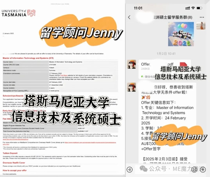 長沙魔力教育咨詢有限公司,海外留學(xué)機(jī)構(gòu),澳大利亞留學(xué),留學(xué)咨詢,澳洲學(xué)生簽證申請,出國留學(xué),英國留學(xué),香港留學(xué),愛爾蘭留學(xué),澳門留學(xué),新西蘭留學(xué)