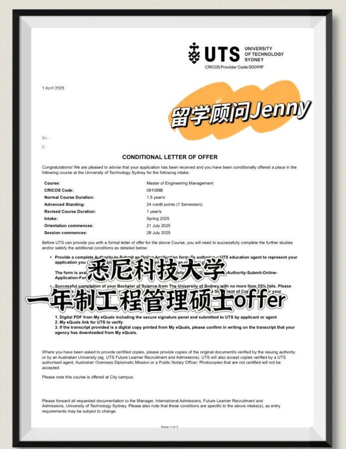 長(zhǎng)沙魔力教育咨詢有限公司,海外留學(xué)機(jī)構(gòu),澳大利亞留學(xué),留學(xué)咨詢,澳洲學(xué)生簽證申請(qǐng),出國(guó)留學(xué),英國(guó)留學(xué),香港留學(xué),愛(ài)爾蘭留學(xué),澳門留學(xué),新西蘭留學(xué)