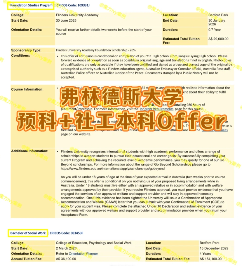 長(zhǎng)沙魔力教育咨詢有限公司,海外留學(xué)機(jī)構(gòu),澳大利亞留學(xué),留學(xué)咨詢,澳洲學(xué)生簽證申請(qǐng),出國(guó)留學(xué),英國(guó)留學(xué),香港留學(xué),愛爾蘭留學(xué),澳門留學(xué),新西蘭留學(xué)