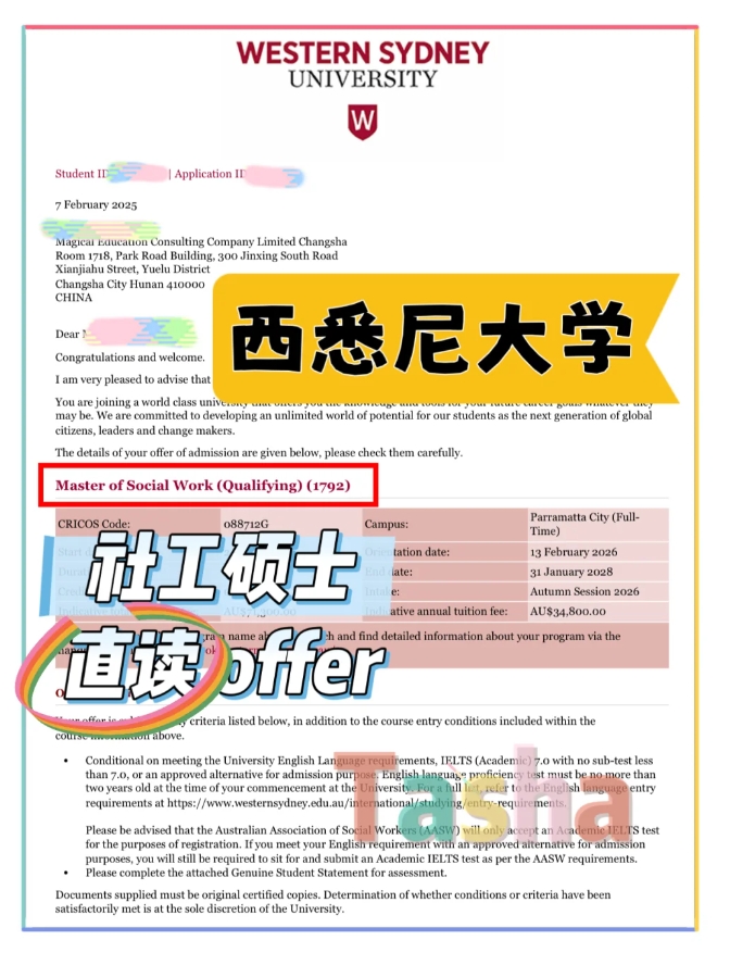長沙魔力教育咨詢有限公司,海外留學機構(gòu),澳大利亞留學,留學咨詢,澳洲學生簽證申請,出國留學,英國留學,香港留學,愛爾蘭留學,澳門留學,新西蘭留學
