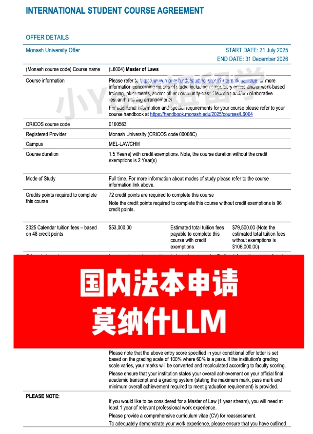 長沙魔力教育咨詢有限公司,海外留學機構(gòu),澳大利亞留學,留學咨詢,澳洲學生簽證申請,出國留學,英國留學,香港留學,愛爾蘭留學,澳門留學,新西蘭留學