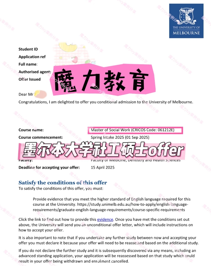 長沙魔力教育咨詢有限公司,海外留學(xué)機構(gòu),澳大利亞留學(xué),留學(xué)咨詢,澳洲學(xué)生簽證申請,出國留學(xué),英國留學(xué),香港留學(xué),愛爾蘭留學(xué),澳門留學(xué),新西蘭留學(xué)