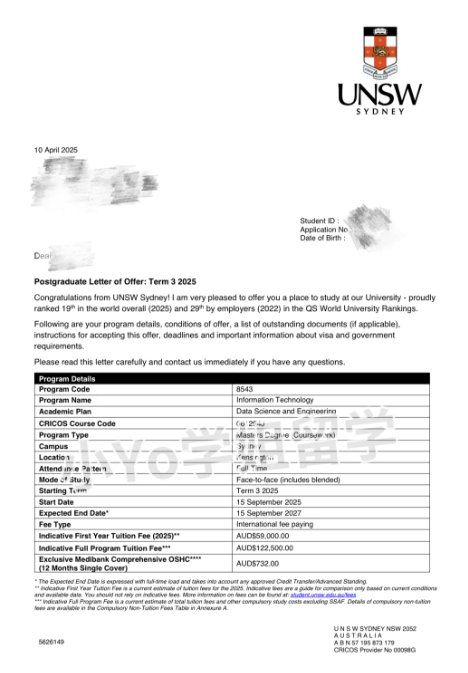 長沙魔力教育咨詢有限公司,海外留學(xué)機構(gòu),澳大利亞留學(xué),留學(xué)咨詢,澳洲學(xué)生簽證申請,出國留學(xué),英國留學(xué),香港留學(xué),愛爾蘭留學(xué),澳門留學(xué),新西蘭留學(xué)